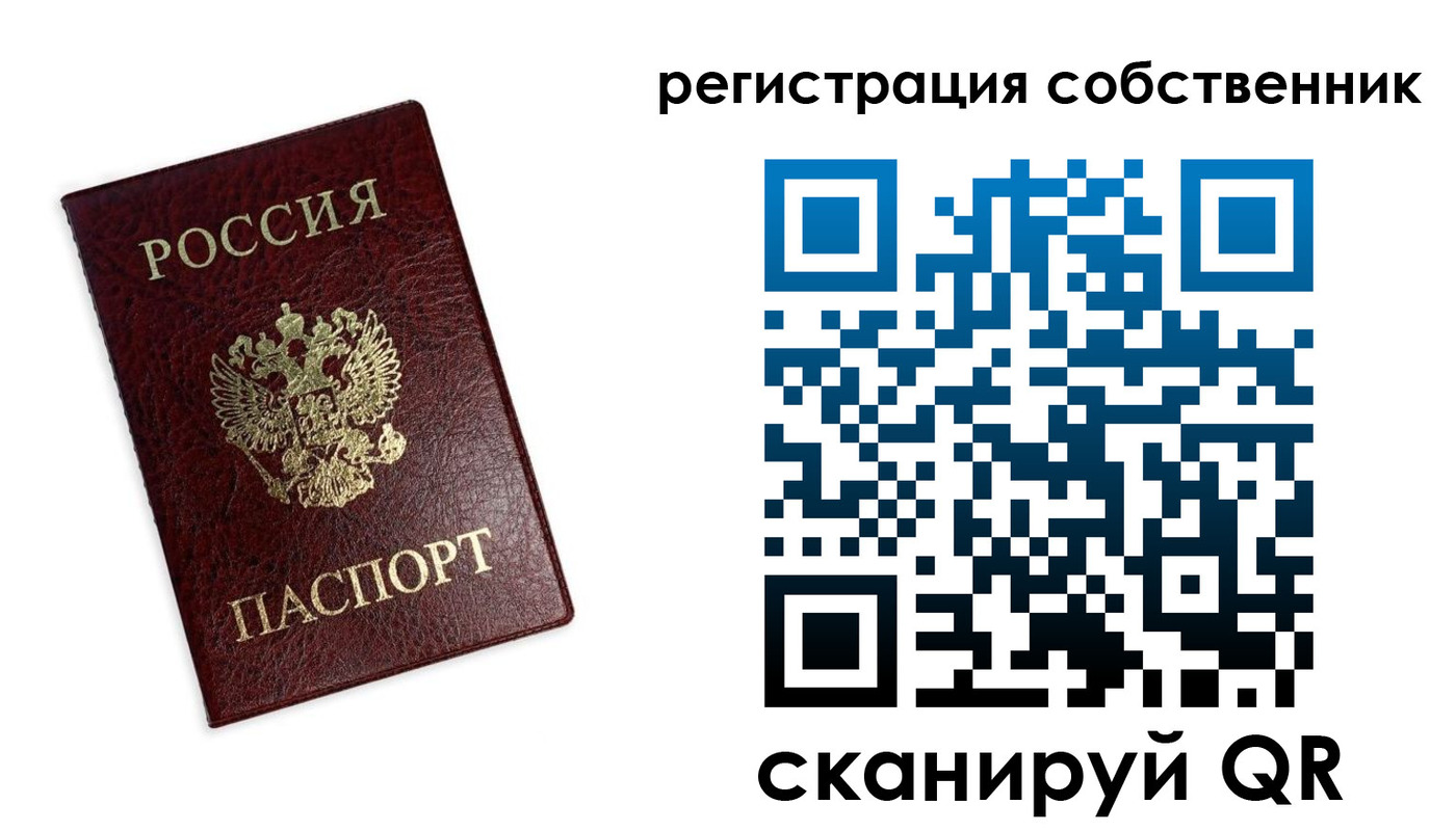 временная регистрация для школы в Нижней Салде
