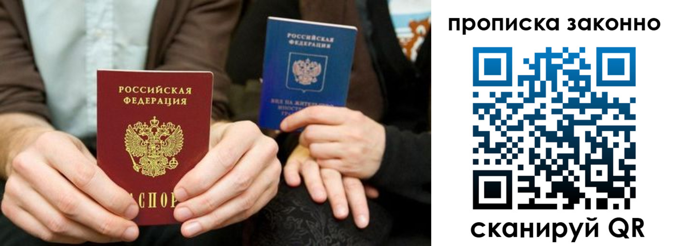 прописка для кредита в Нижней Салде