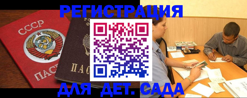 прописка паспорт в Нижней Салде