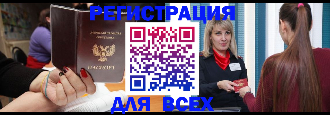 прописка паспорт в Нижней Салде